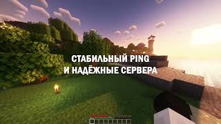 Превью видео «27 января 2024 г.» о сервере Cubixs