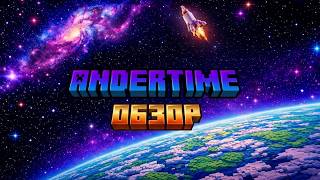 Превью видео «ОБЗОР сервера AnderTime» о сервере AnderTime