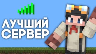 Превью видео «ЛУЧШИЙ БЕСПЛАТНЫЙ ВАНИЛЬНЫЙ СЕРВЕР МАЙНКРАФТ 1.21 | ASTRUM» о сервере ASTRUM