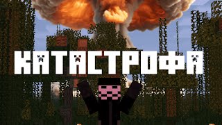 Превью видео №4 о сервере SpectraCraft SMP