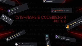 Превью видео №1 о сервере Inverse Worlds