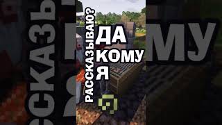 Превью видео «Ссылка на сервер в описании) #minecraft #свойсервермайнкрафт #майнкрафт #memes #vanilla #gaming» о сервере OfferCraft
