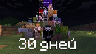 Превью видео №6 о сервере SpectraCraft SMP
