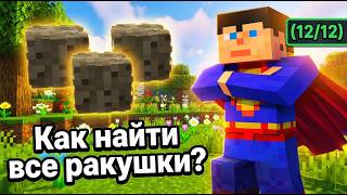 Превью видео №1 о сервере ArcherGrief