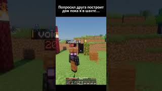 Превью видео №5 о сервере Cryndel SMP