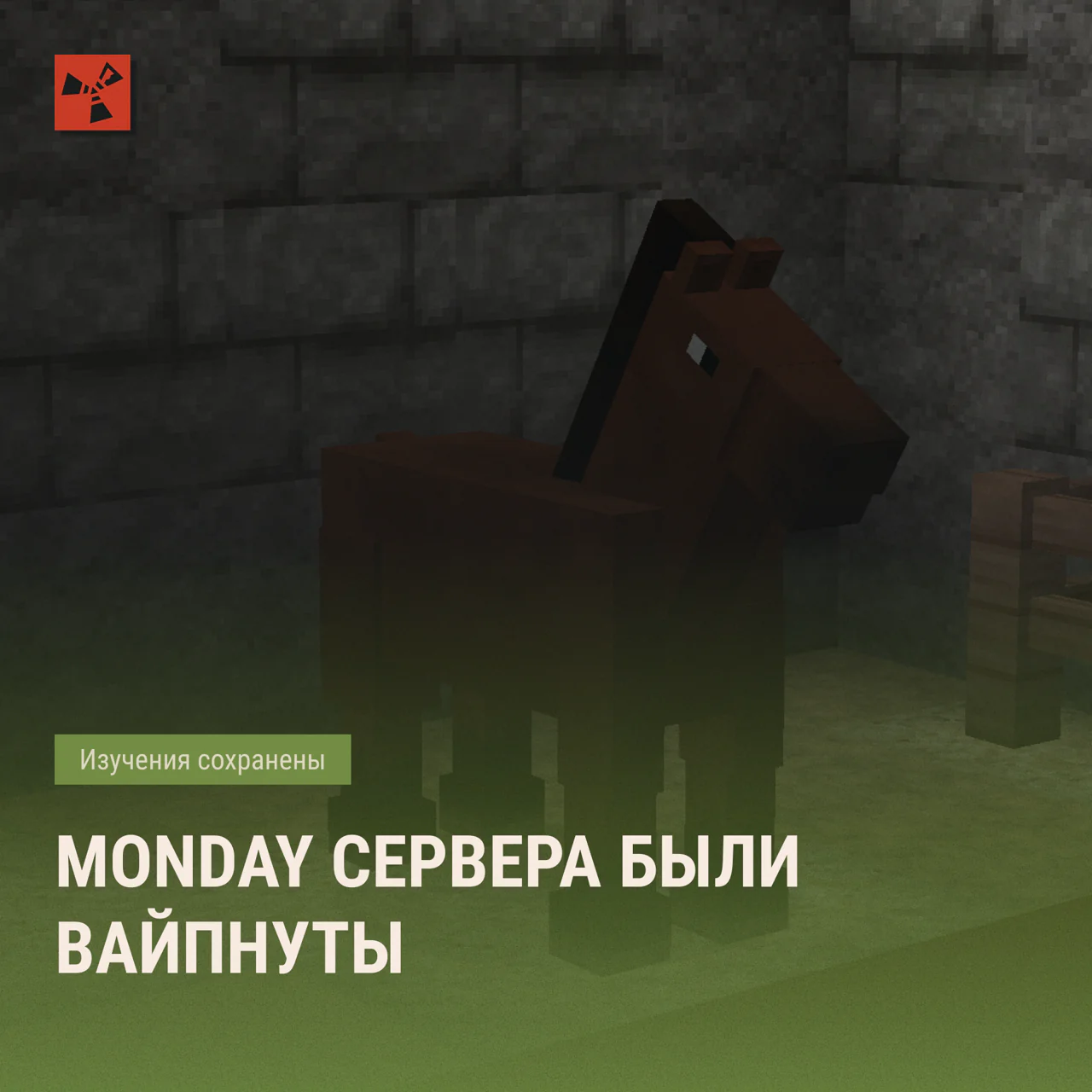 Обложка новости «🔁 Вайп на RustMe! Изучения сохранены» — сервер RustMe