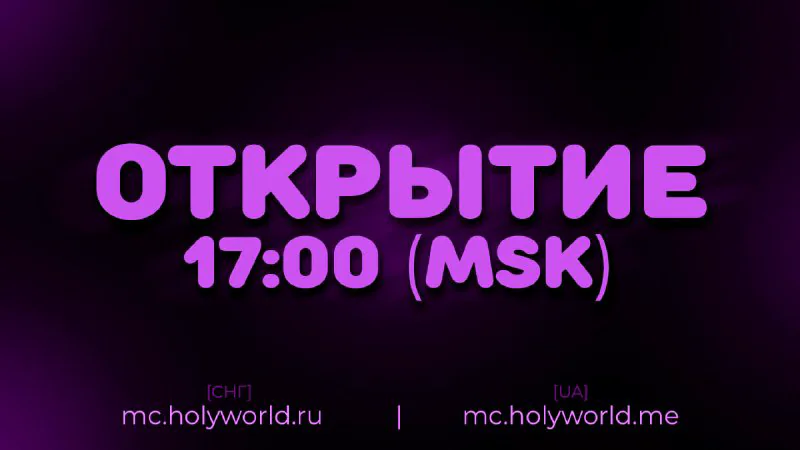 Обложка новости «🔒 Лайт анархии закрываются на вайп!»