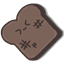 Иконка сервера Toast Hell SMP