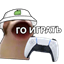 Иконка сервера play-world