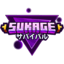 Иконка сервера Sukage