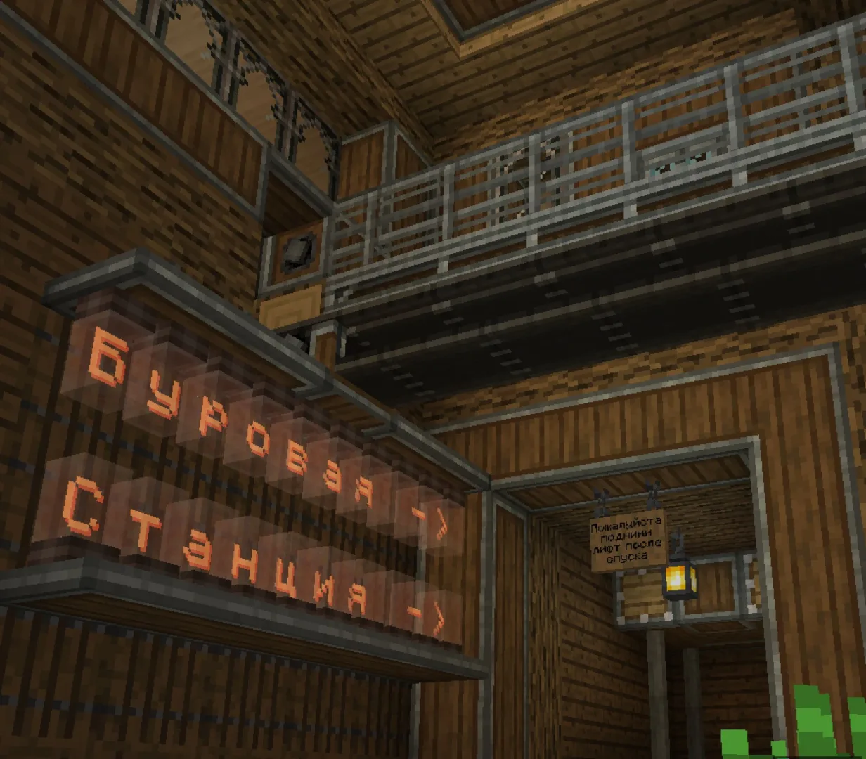 Скриншот №15 с сервера Machinery