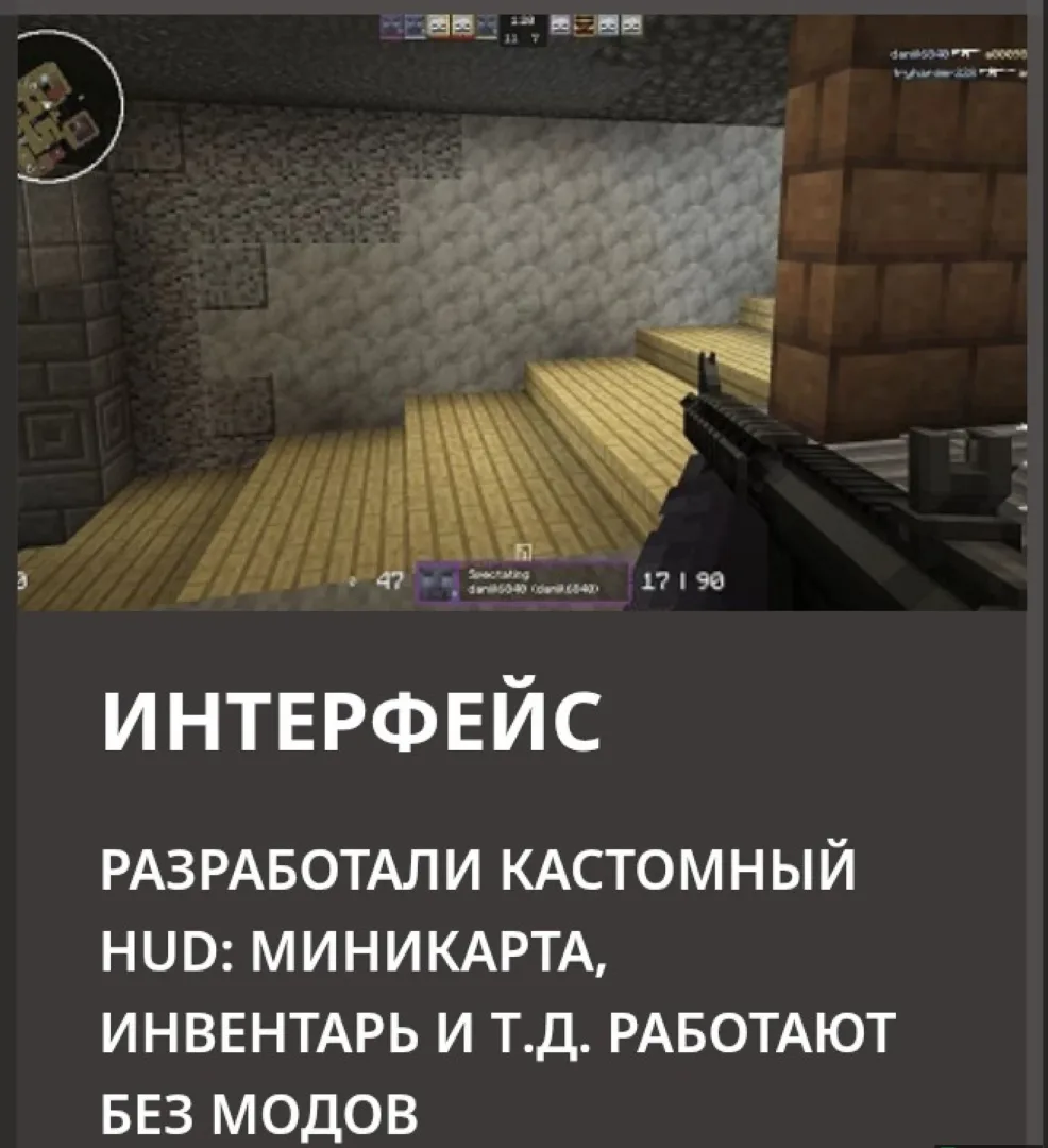 Скриншот №7 с сервера Counter-Mine 2