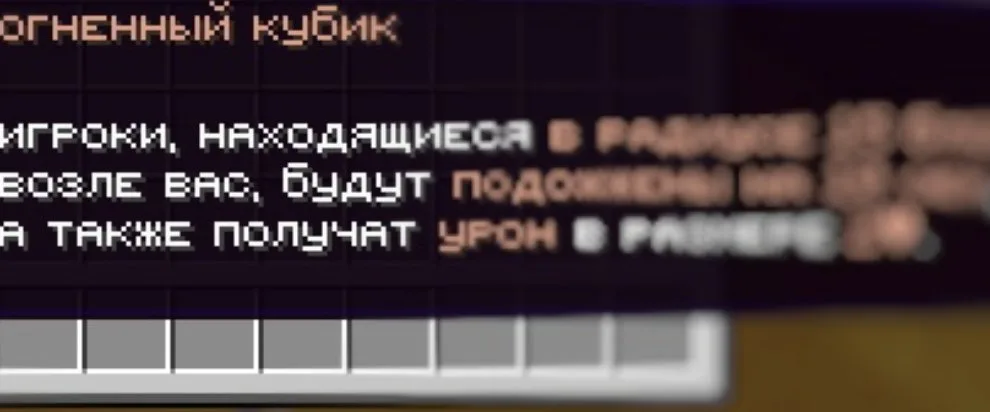 Скриншот №6 с сервера CraftLegion
