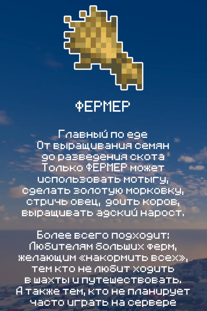 Скриншот №7 с сервера MoonMC