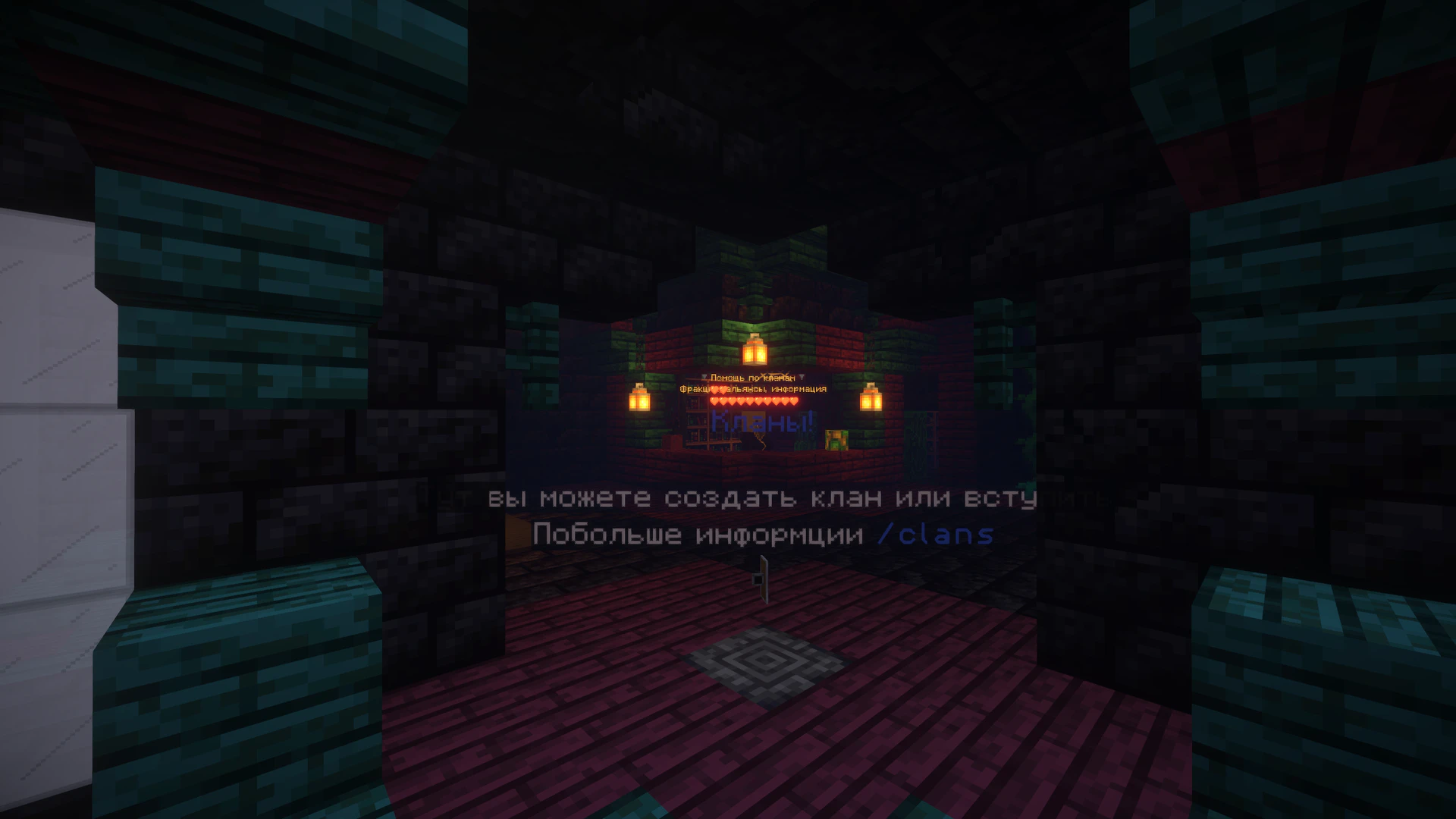 Скриншот №2 с сервера Eternal Forest