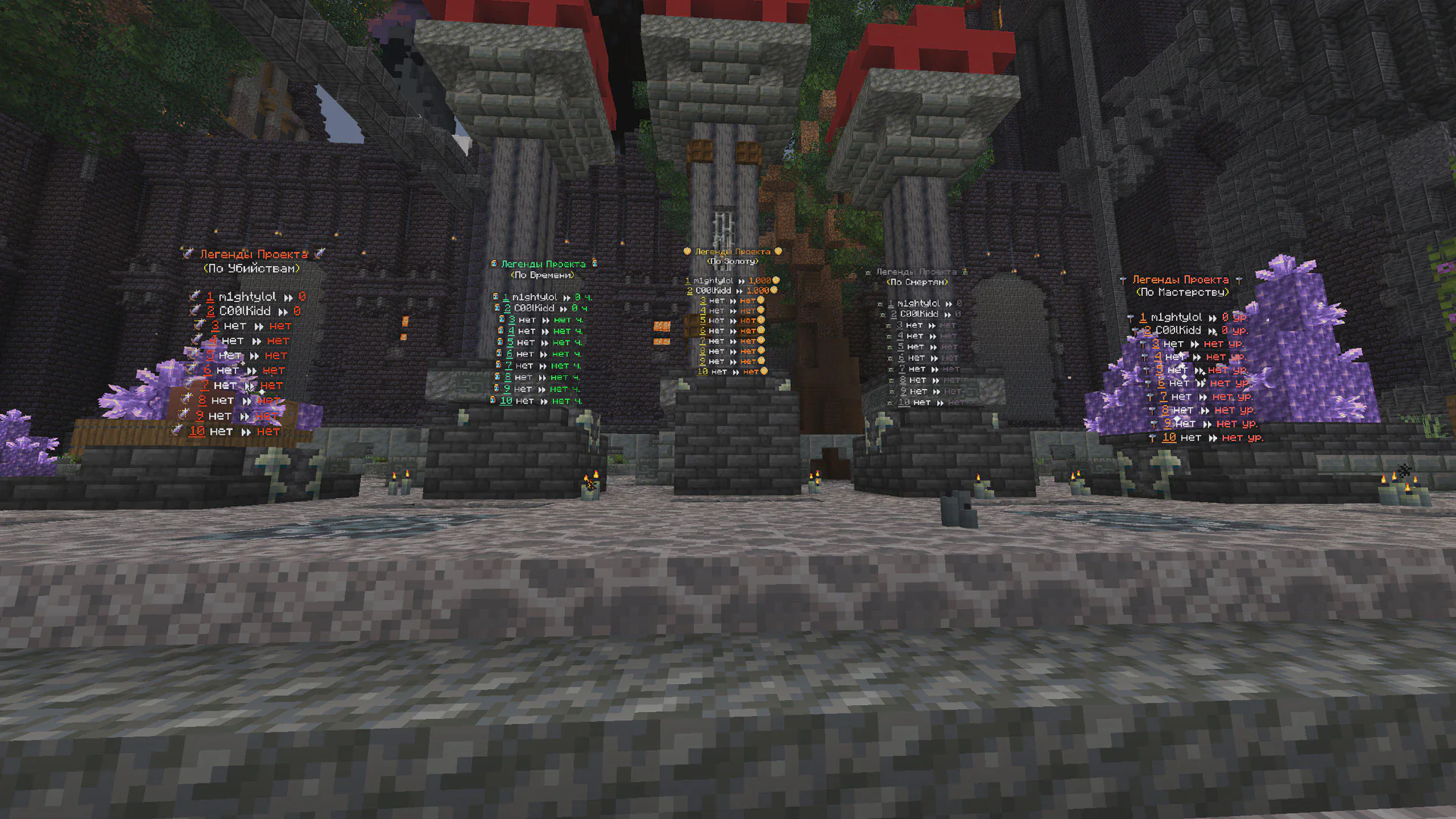 Скриншот №1 с сервера NexusCraft (Nexusmc)