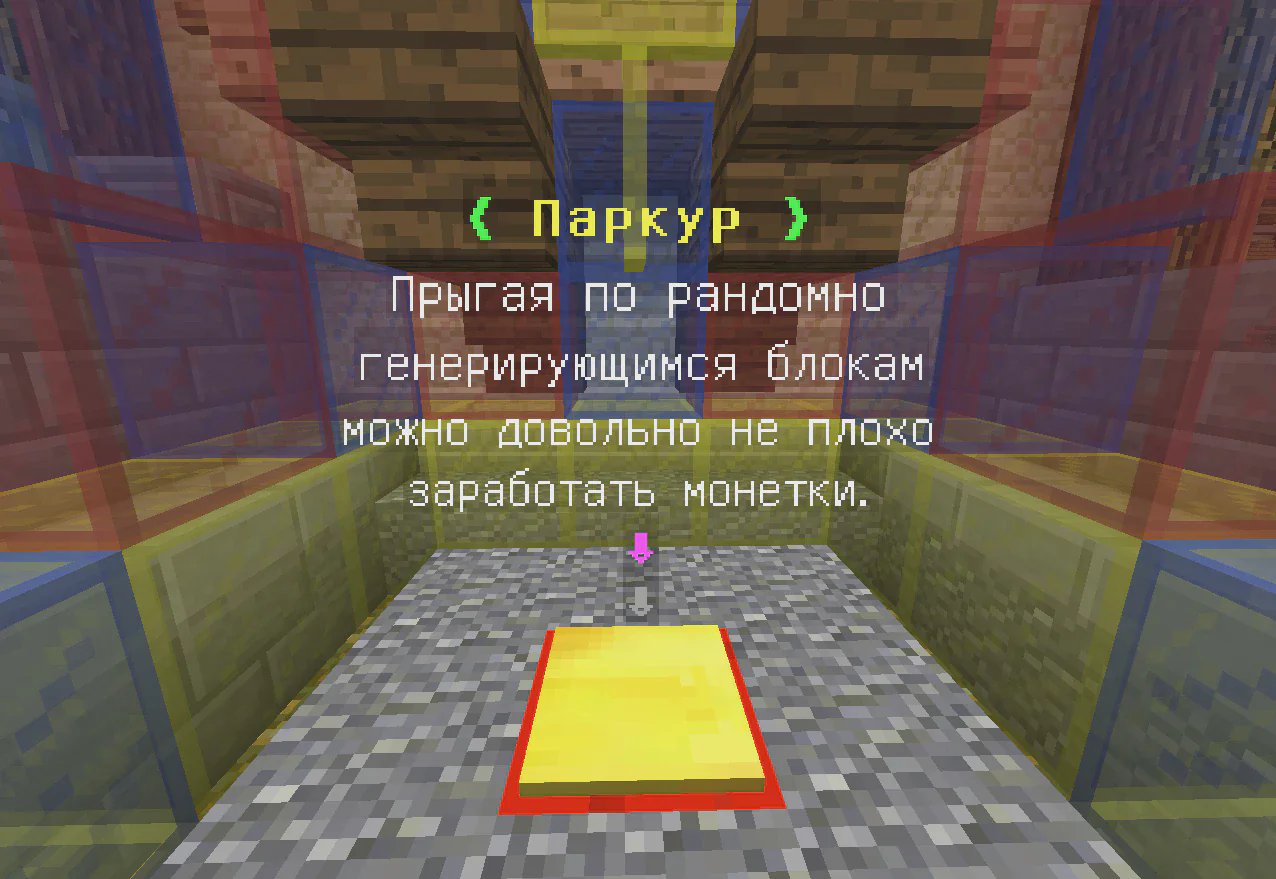 Скриншот №8 с сервера Gray World