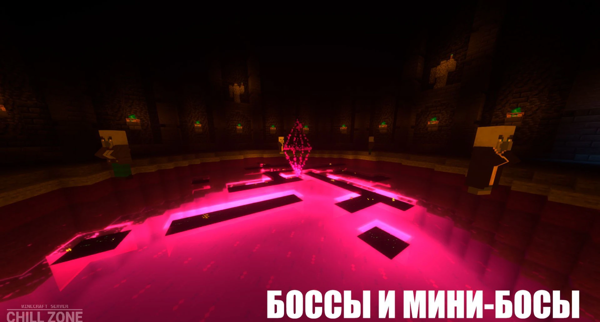 Скриншот №2 с сервера Chill Zone