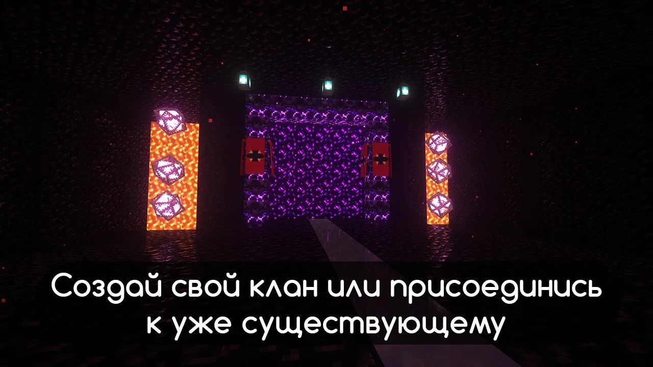 Скриншот №2 с сервера DristMine