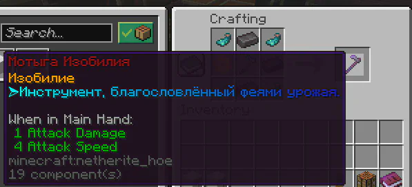 Скриншот №3 с сервера HardCraft