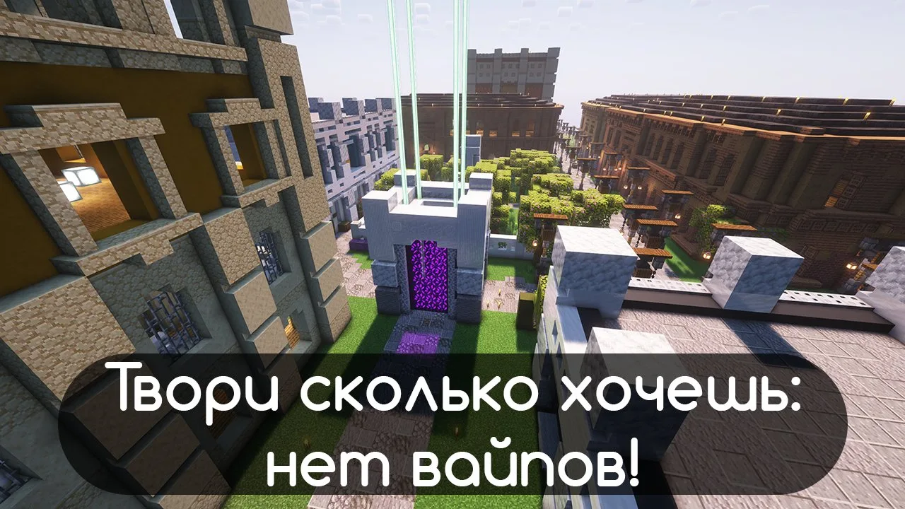 Скриншот №1 с сервера DristMine