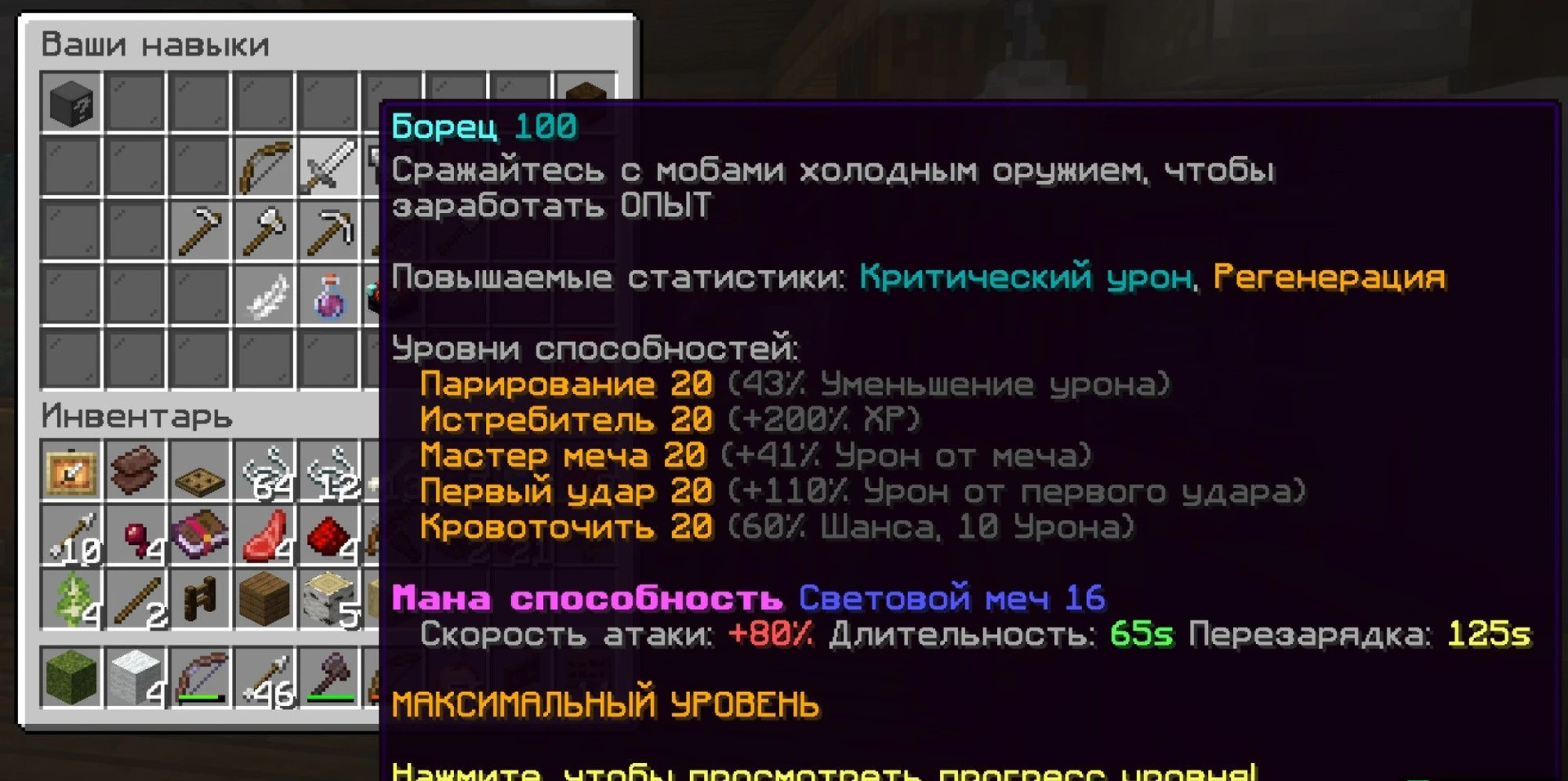 Скриншот №9 с сервера OneRuby
