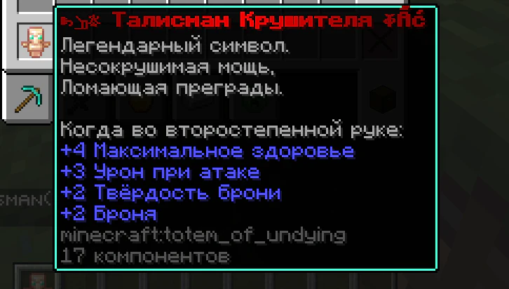 Скриншот №5 с сервера HarryFun