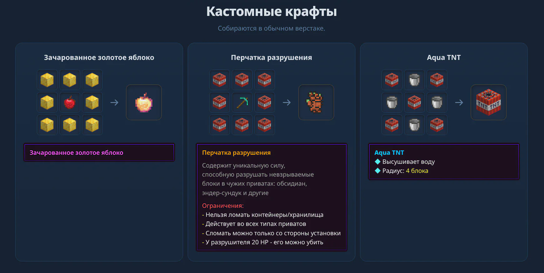 Скриншот №1 с сервера WildSide