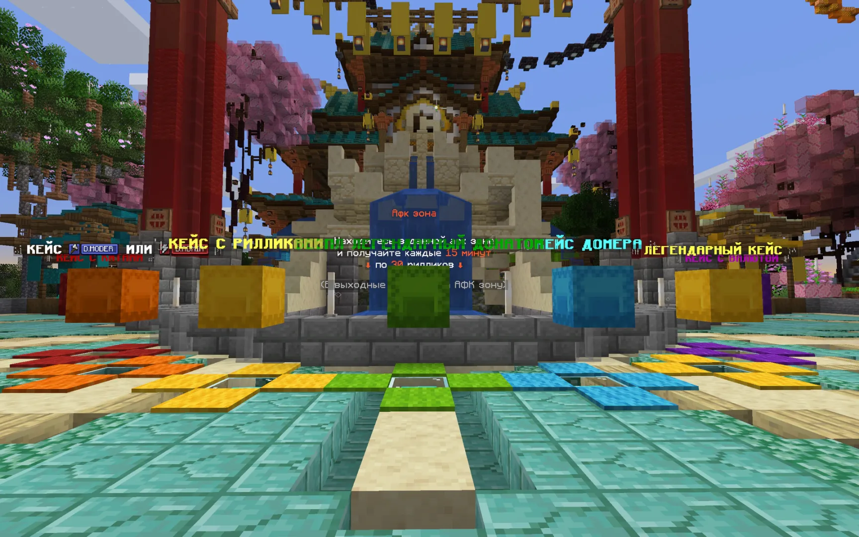 Скриншот №7 с сервера MineWorld