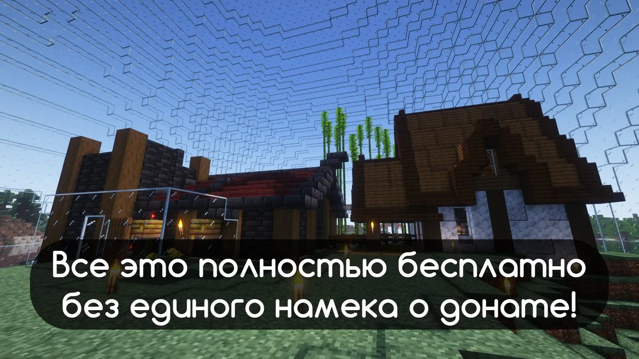 Скриншот №7 с сервера DristMine