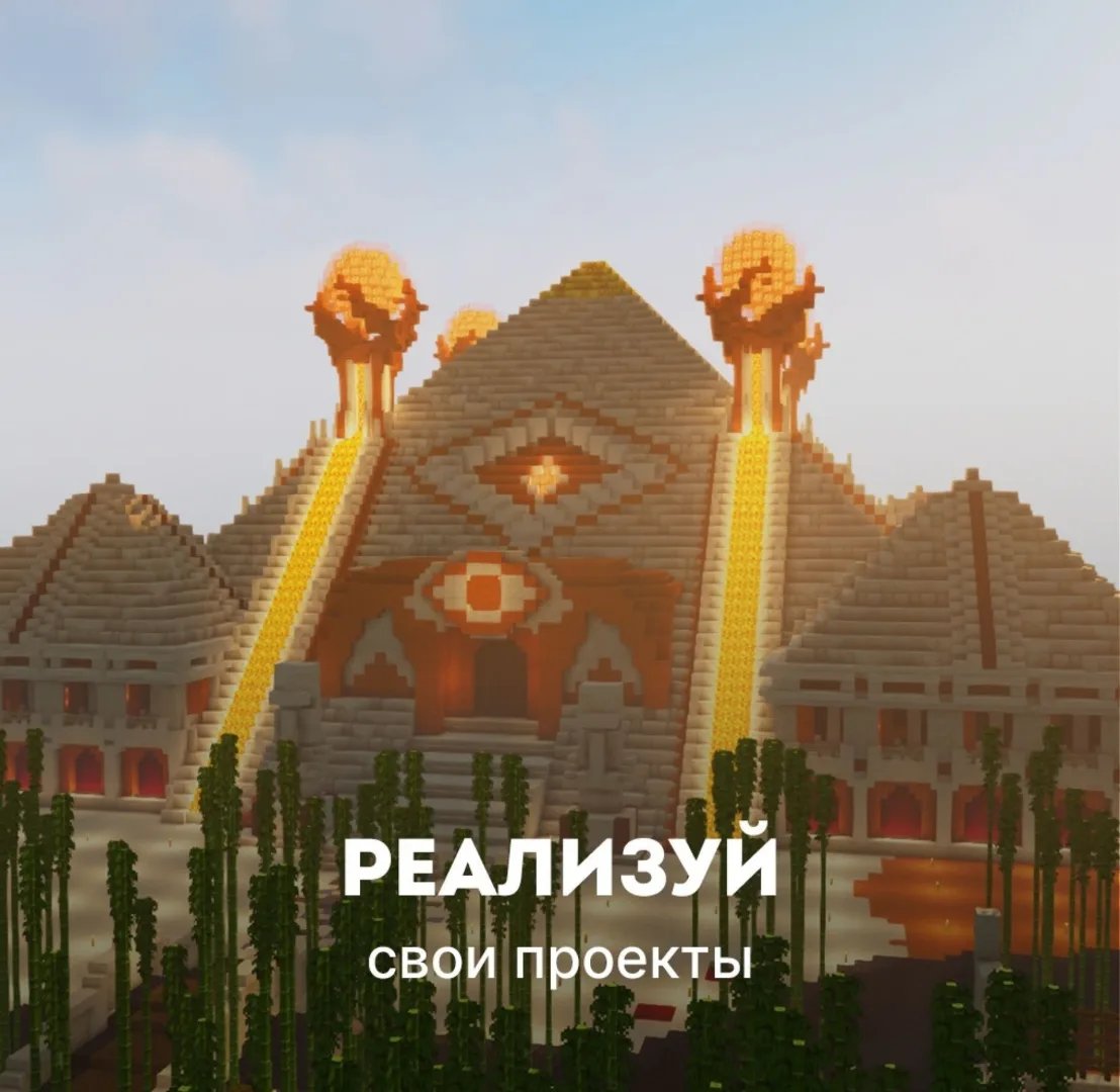 Скриншот №7 с сервера KubikWord