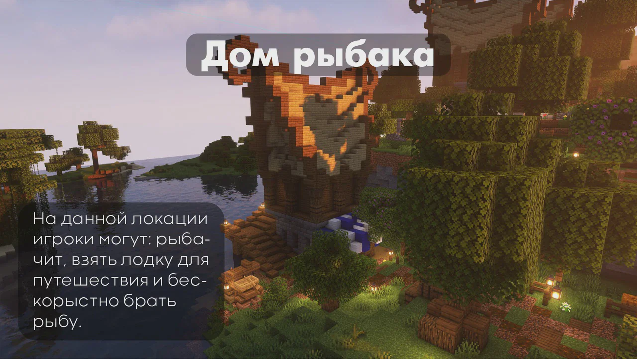 Скриншот №2 с сервера ProjectBW