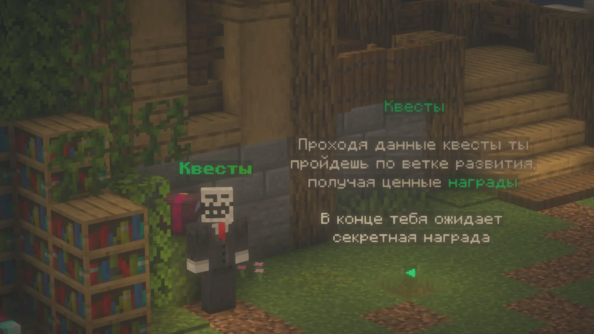 Скриншот №1 с сервера LeetMine