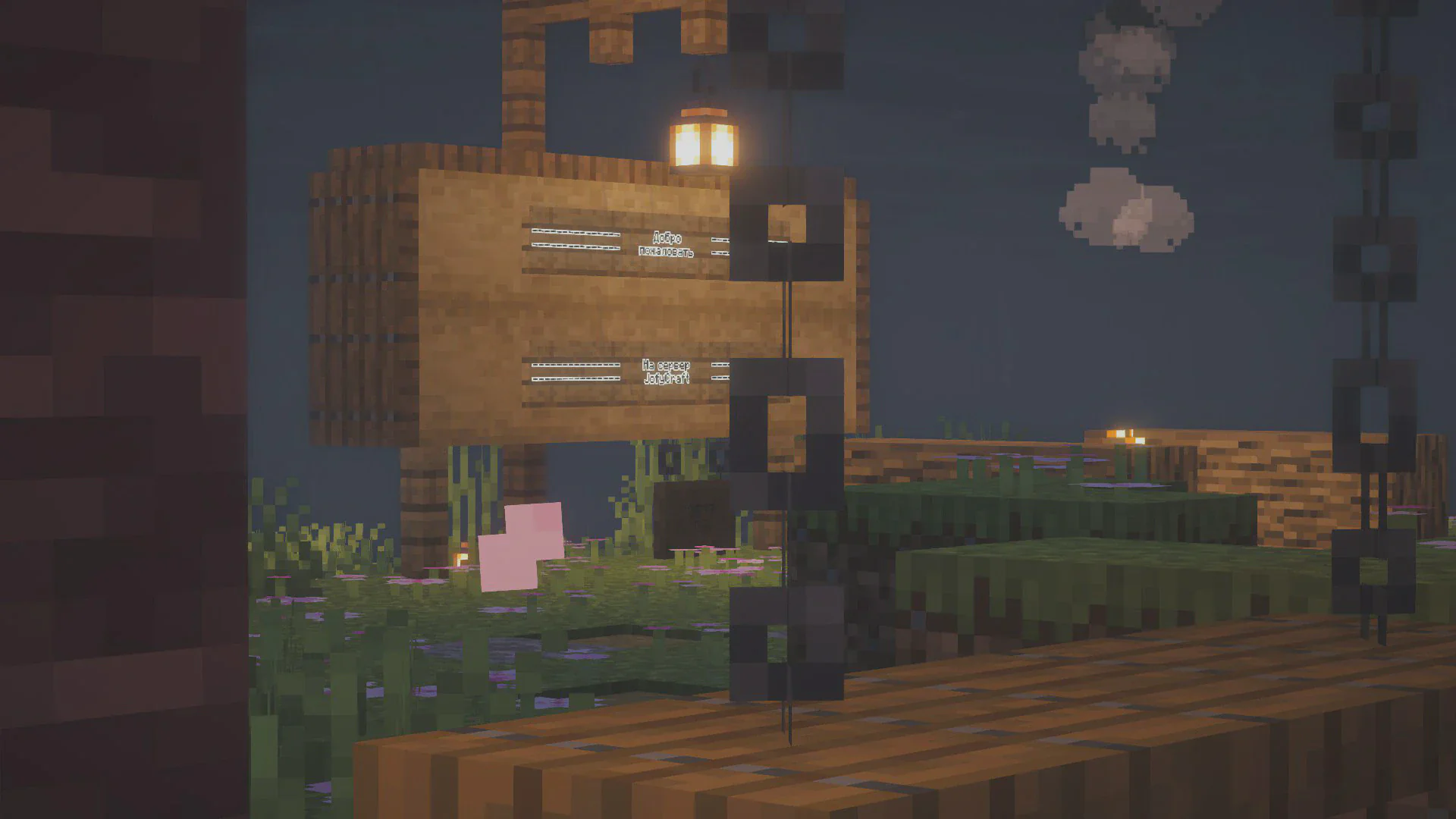 Скриншот №2 с сервера JofyCraft