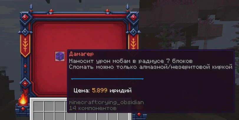 Скриншот №10 с сервера PowerWise