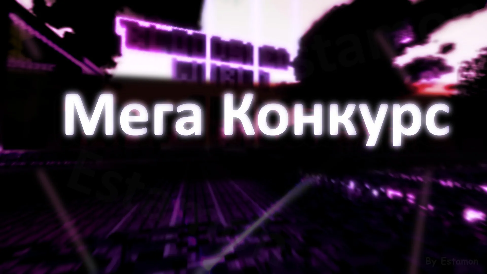Скриншот №5 с сервера EstamonHost.ru