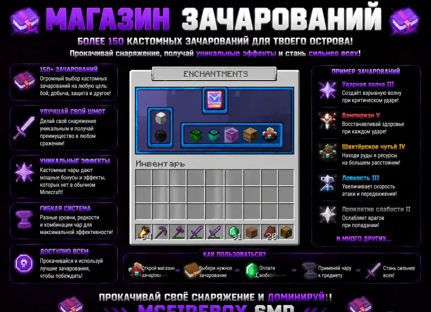 Скриншот №2 с сервера McFire