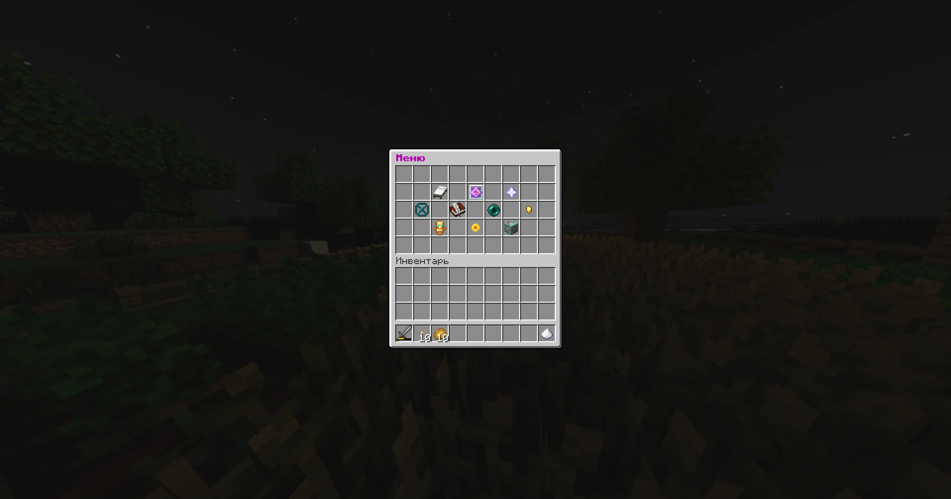 Скриншот №2 с сервера My Friends Server