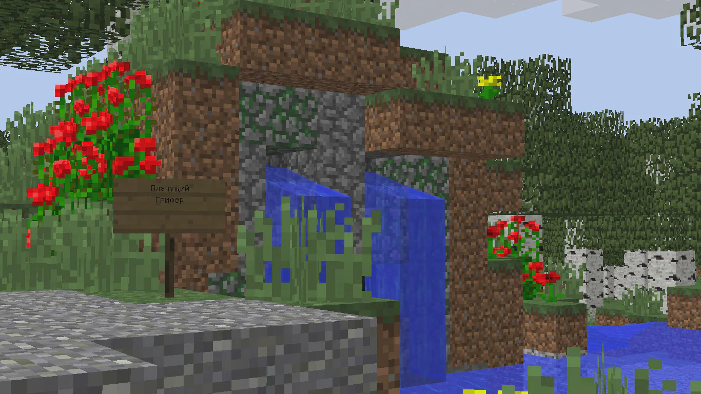 Скриншот №11 с сервера AncientServer