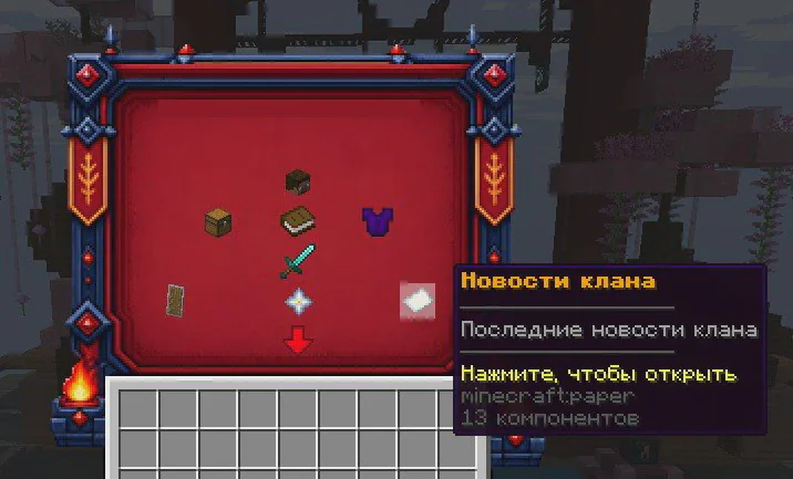 Скриншот №2 с сервера PowerWise