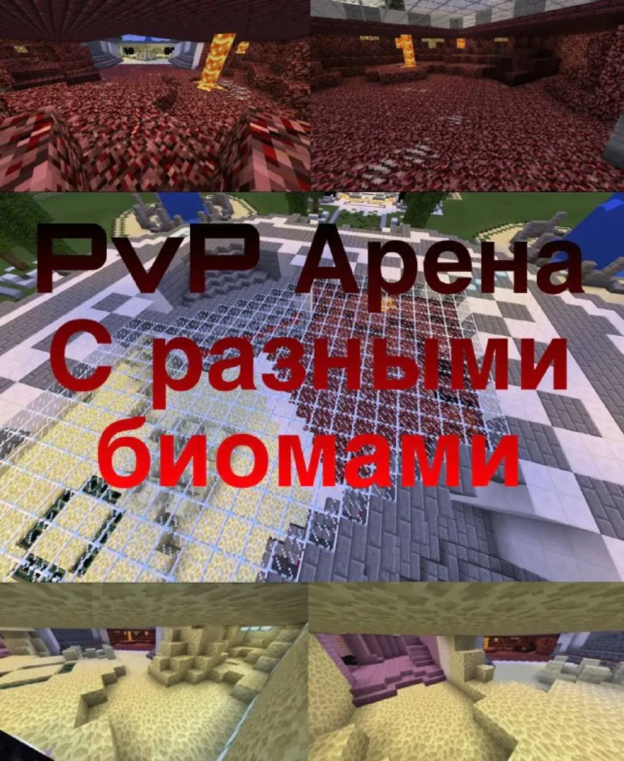 Скриншот №1 с сервера NemualeCraft