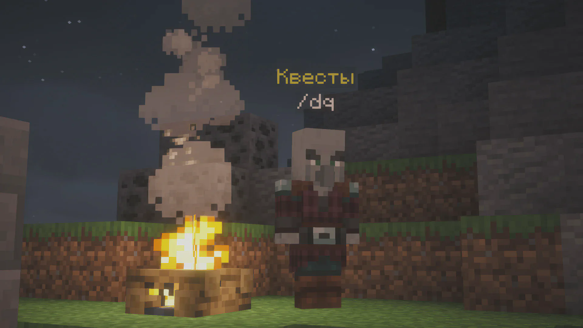 Скриншот №3 с сервера CrystalVoyage