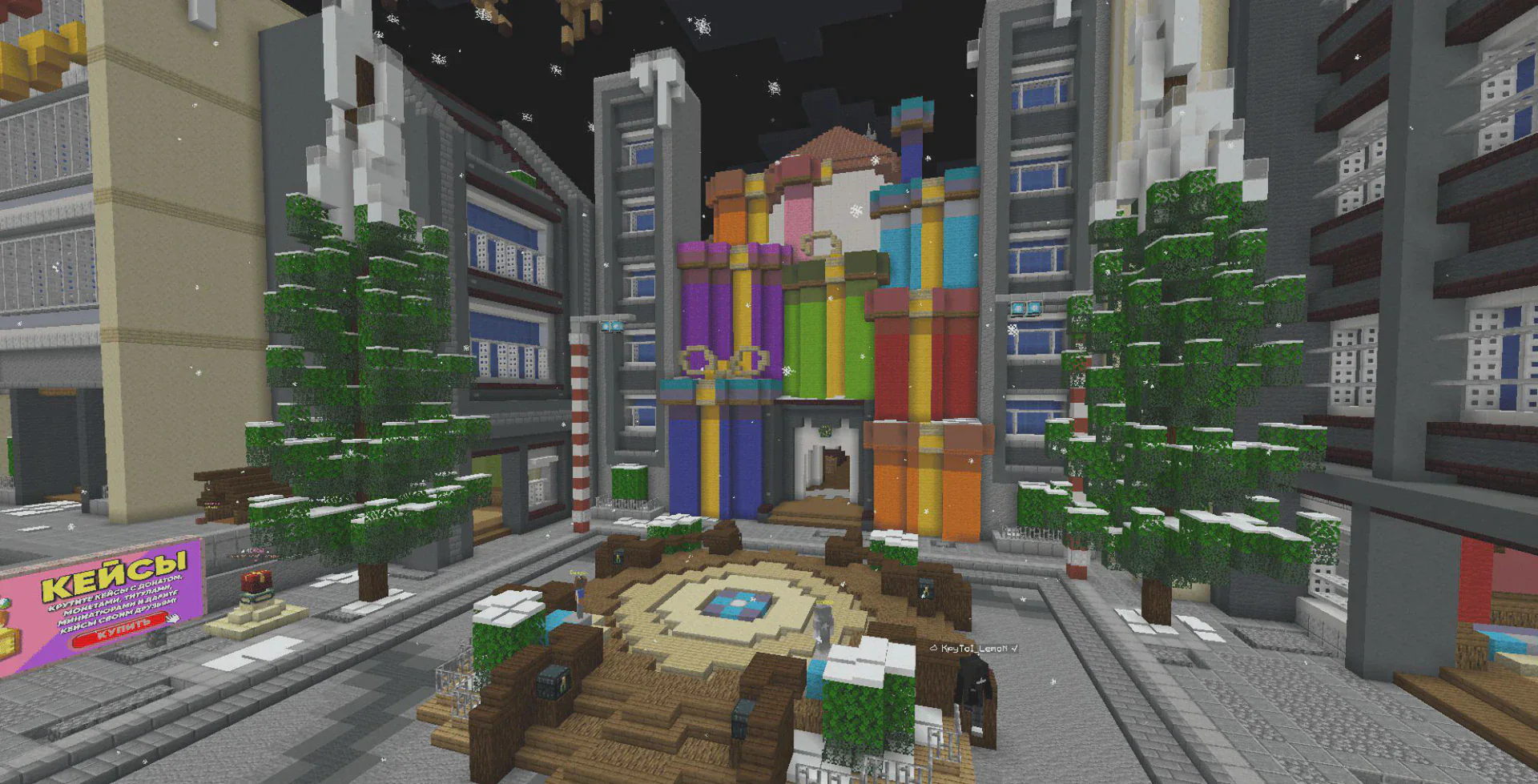 Скриншот №10 с сервера MineBars