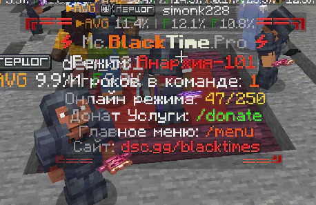 Скриншот №1 с сервера NeverMines