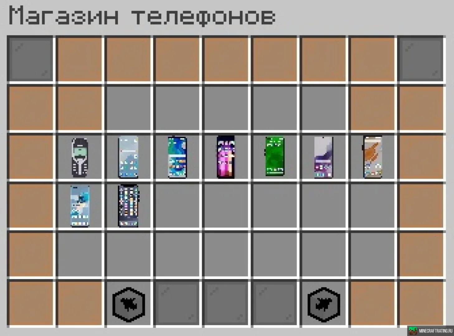 Скриншот №4 с сервера AtlantWorld