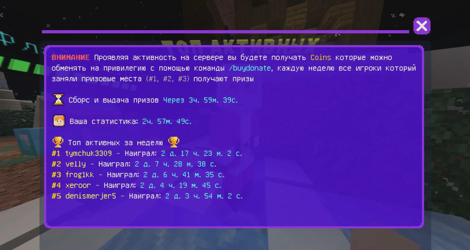 Скриншот №13 с сервера Dygers