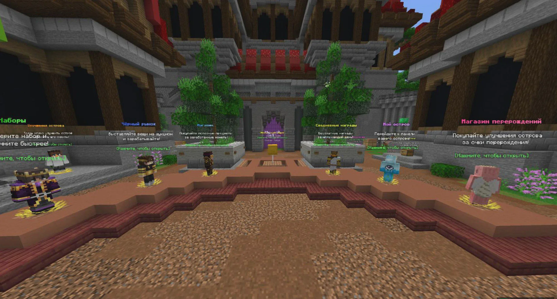 Скриншот №11 с сервера NexusCraft (Nexusmc)