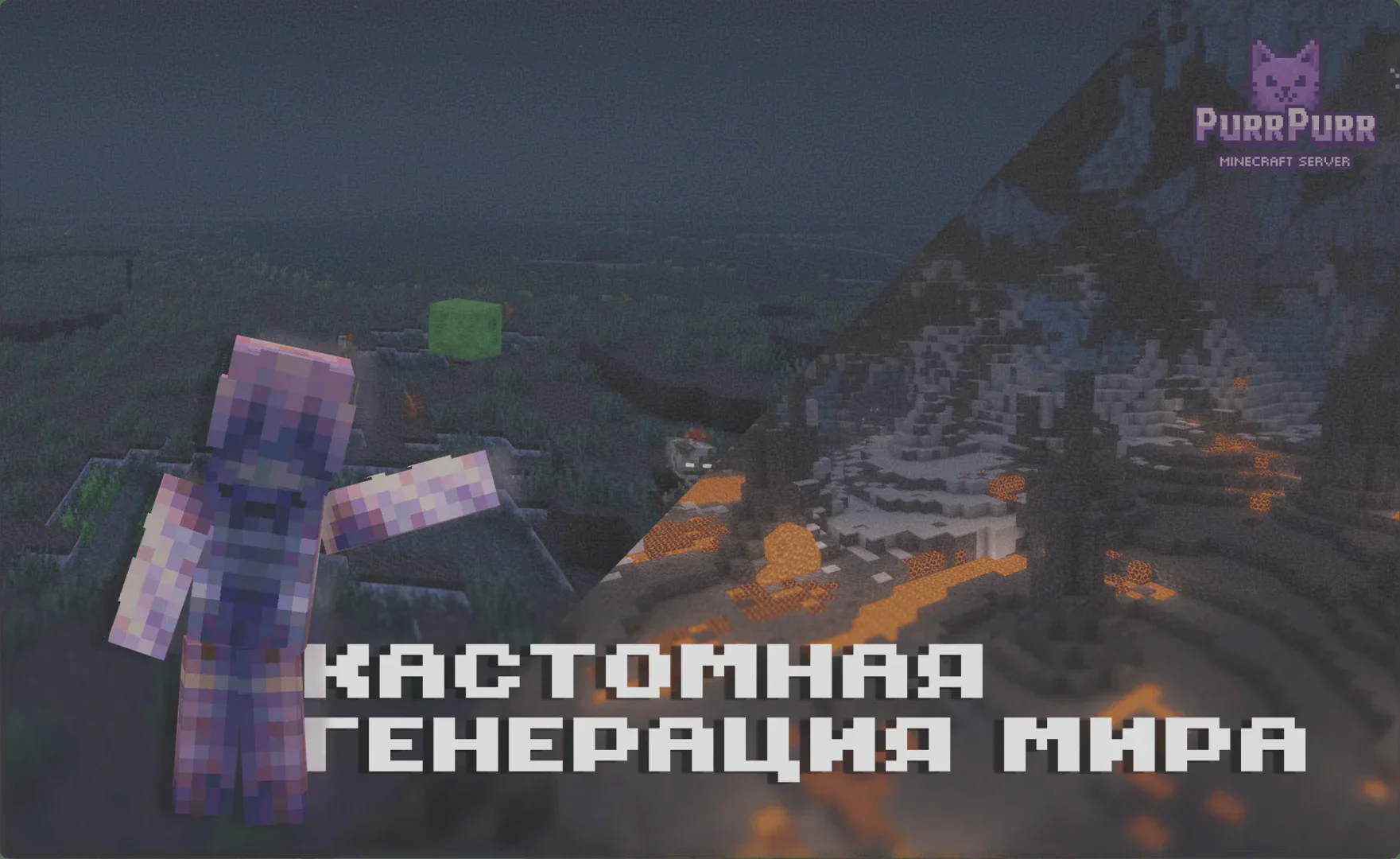 Скриншот №13 с сервера PurrPurr