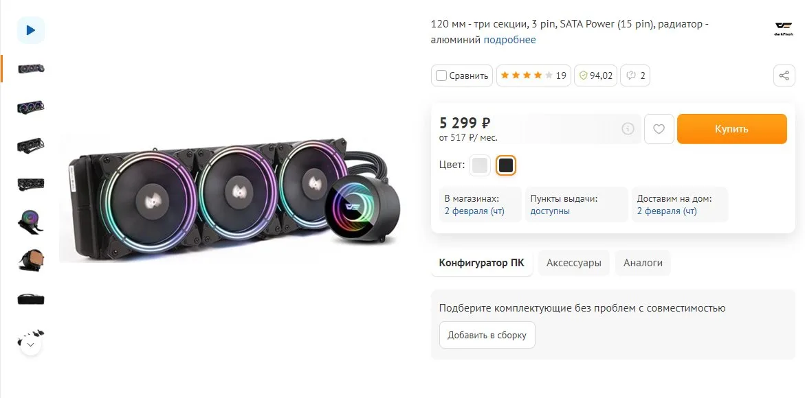 Скриншот №13 с сервера DreamMC