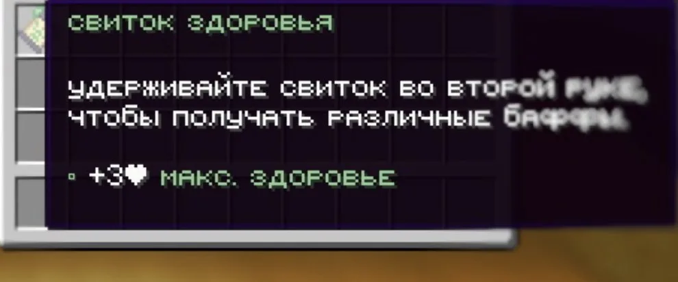 Скриншот №1 с сервера CraftLegion
